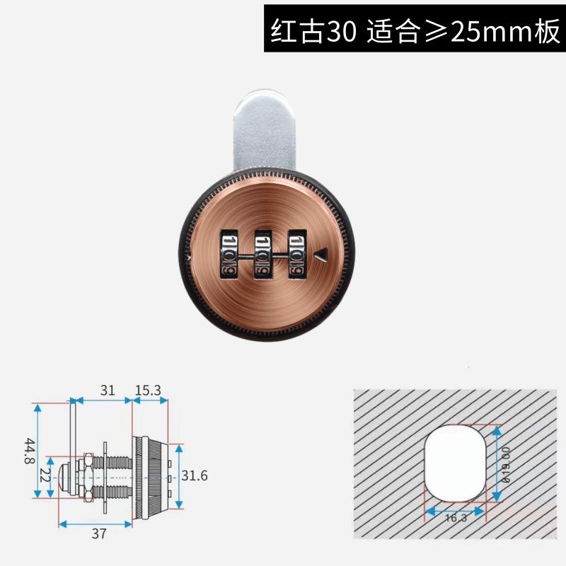 3 Digit Combination Password Box Lock 20-30mm Smart Cam Code Lock Zinc Alloy for Mailbox Cabinet Door Security Hardware