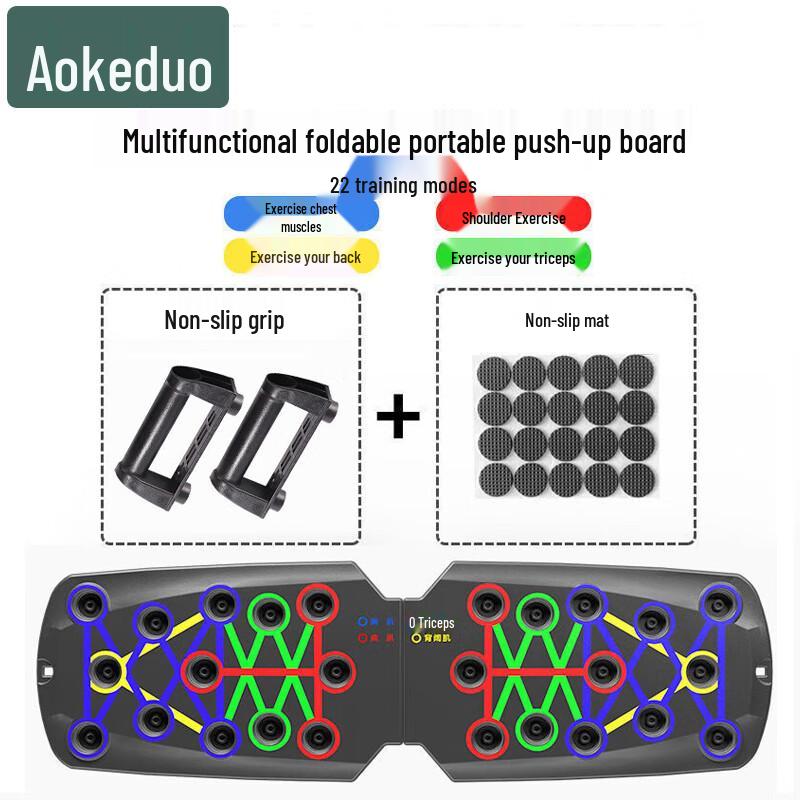 Aokedu Multifunctional Push-Up Board
