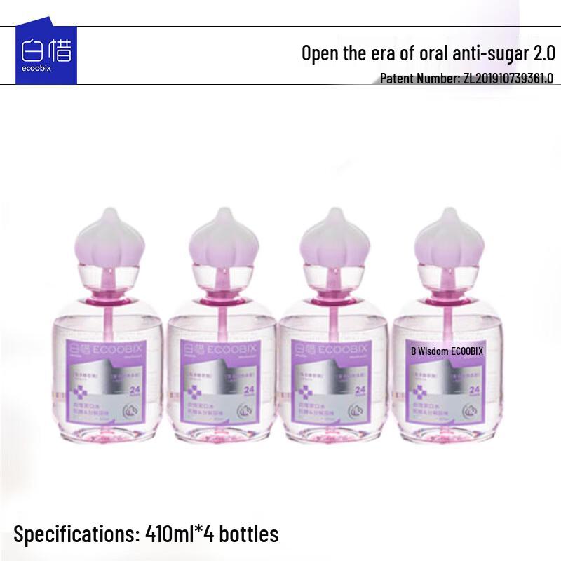 Baixi Probiotic Mouthwash with Garlic Killer Formula