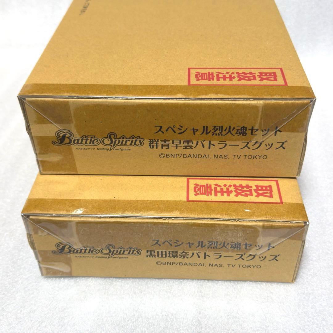 

Battle Spirits Special Recca Tamashii Set Kanna Kuroda Gunjo Soun Battlers Goods