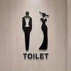 Duvar çıkartmaları – Banyo ve Tuvalet Duvar Çıkartmaları