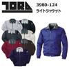 Cold Weather Workwear Light Jacket Sizes Also Available At the Same [Toraichi] 3980-124 M-5L (Larger Price) (4L, 37. Silver)