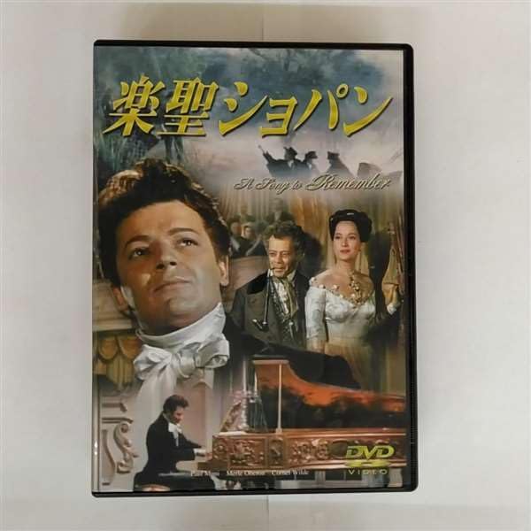 

DVD DVD Musical genius Chopin ART0109 Japan Classical Used