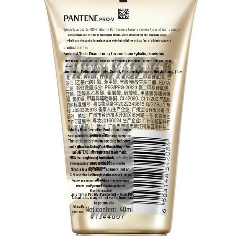 Pantene Silky Smooth Shampoo Twin Pack