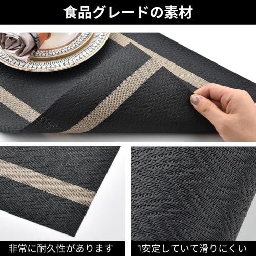 GreenGee Placemats, Set of 4, 30x45cm Square, PVC, Floral Print, Dining Table Decor, Stain-Resistant, Insulated, Washable, Easy To Clean, Non-Slip, Fr