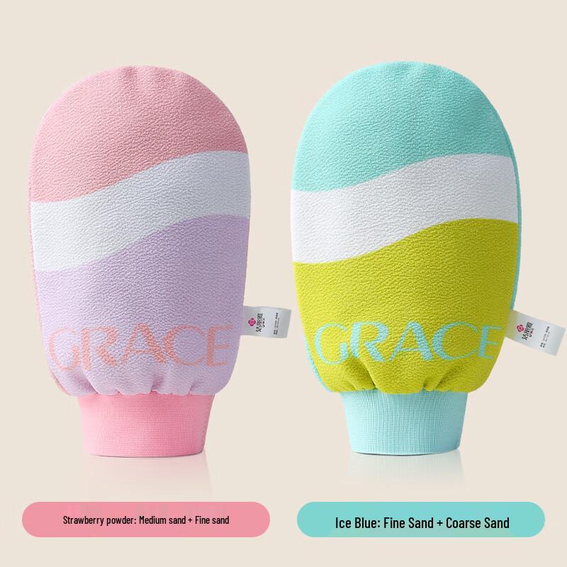 

Jieliya Flocked Exfoliating Bath Mitts - Pink & Blue 2-Pack