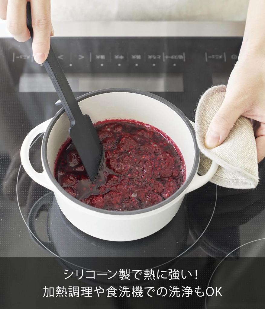 Yamazaki Jitsugyo Silikonspatel, S, Schwarz, B4 x T1,5 x H21 cm, Turm, spülmaschinenfest, Spatel mit schwimmender Spitze, kleine Größe 1603