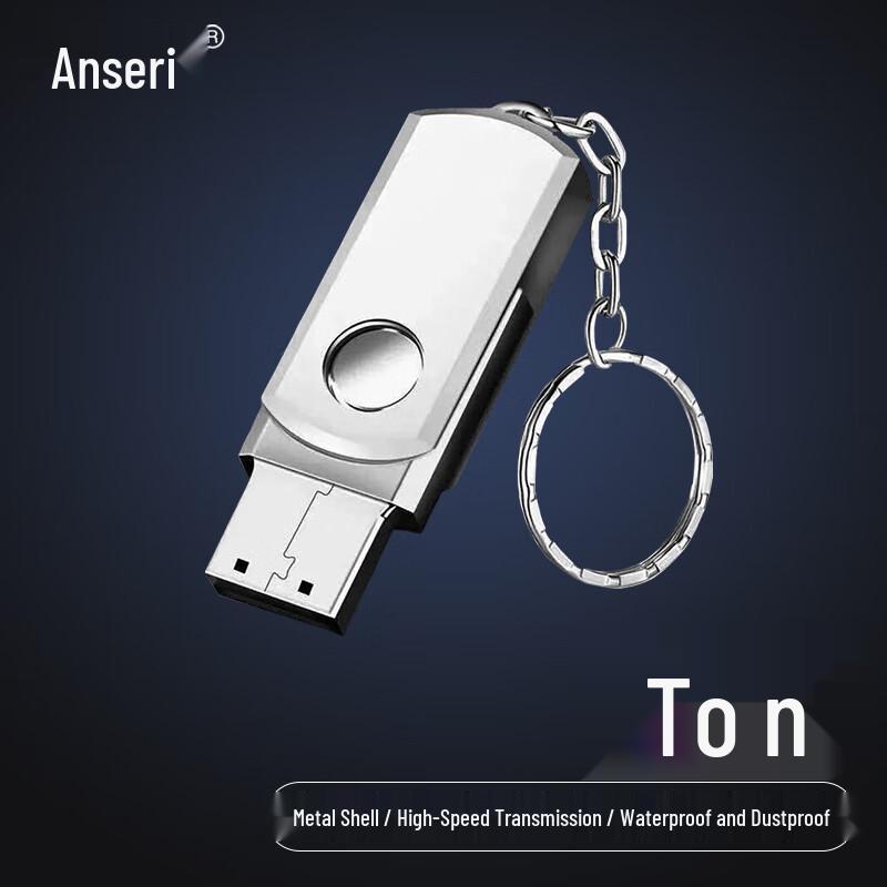 ASR Metal Waterproof USB Drive