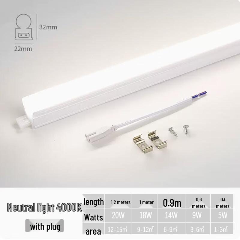 

Pailide T5 Integrated LED Tube Light