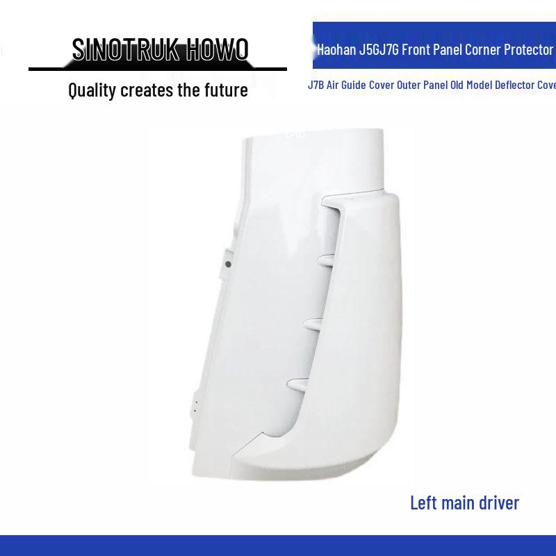 Howo J7B Air Outlet Cover & Front Panel Corner Protector - Old Model Deflector for Sinotruk Howo J5G/J7G Standard