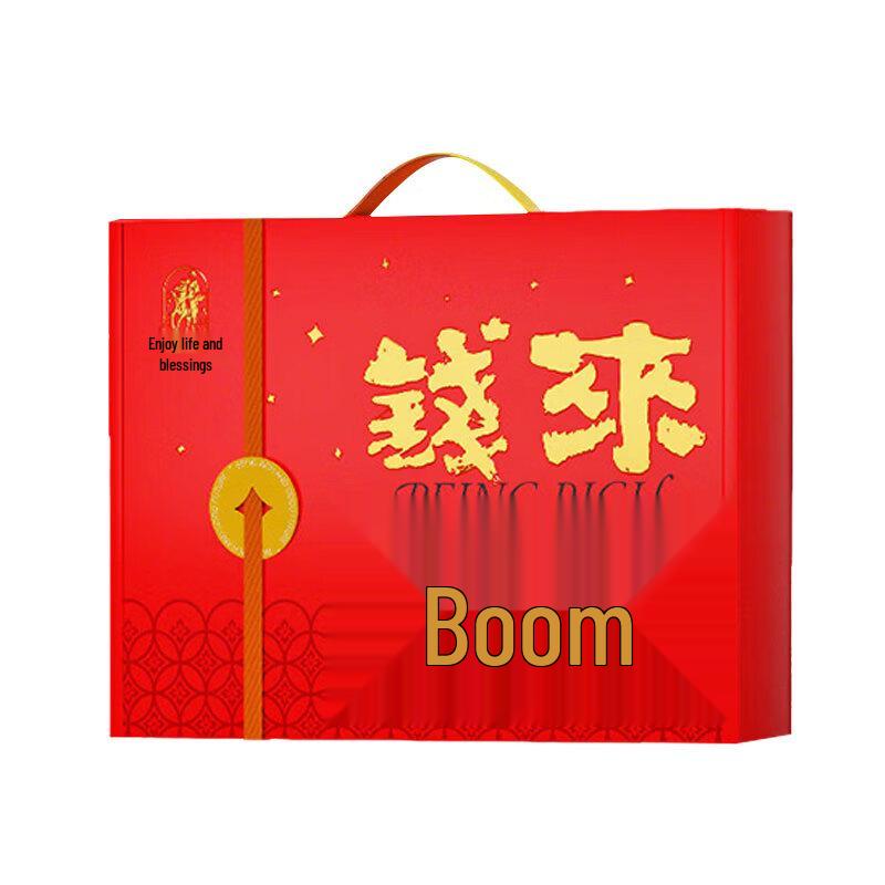 Saiwengfu Prosperity New Year Gift Set