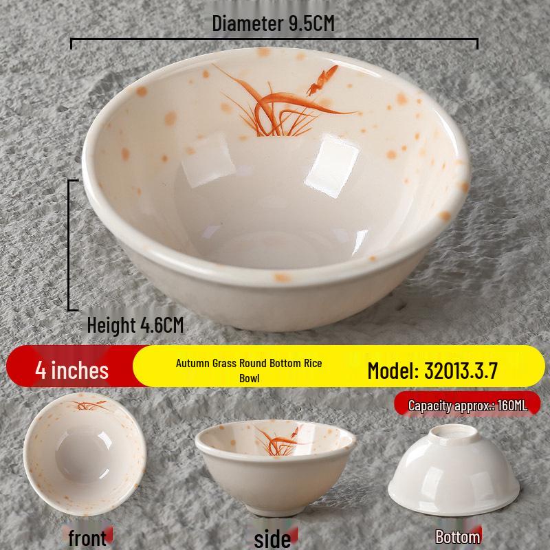 Меламиновая маленькая миска  Осенняя трава , ударопрочная, для ресторанов и фаст-фуда Standard