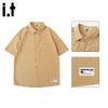 :CHOCOOLATEit Men's Loose Fit Short-Sleeve Casual Shirt