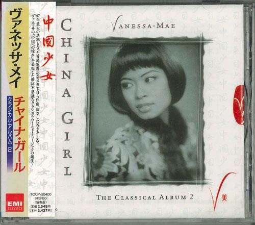 

CD ВАНЕССА МЭЙ - Китайская девушка (Классический альбом 2) TOCP50400 EMI Japan ObiClassical Б/У