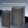 HuiDu Two-Way Full-Range Conference Speaker System (CN Version)