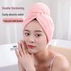 Coral Fleece Double Layer Hair Drying Cap for Adults and Students