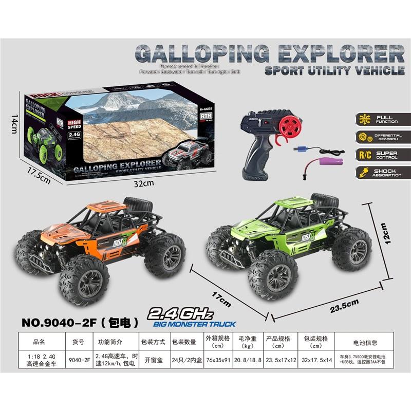 1:12 Scale RC Pickup Truck, High Speed 2.4G Off-Road Drift Remote Control Car, Rechargeable Toy for Teens