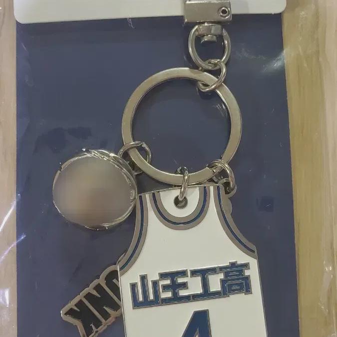 

Брелок с официальной униформой Slam Dunk Sanwang No.. 4 Ли Мён Хён