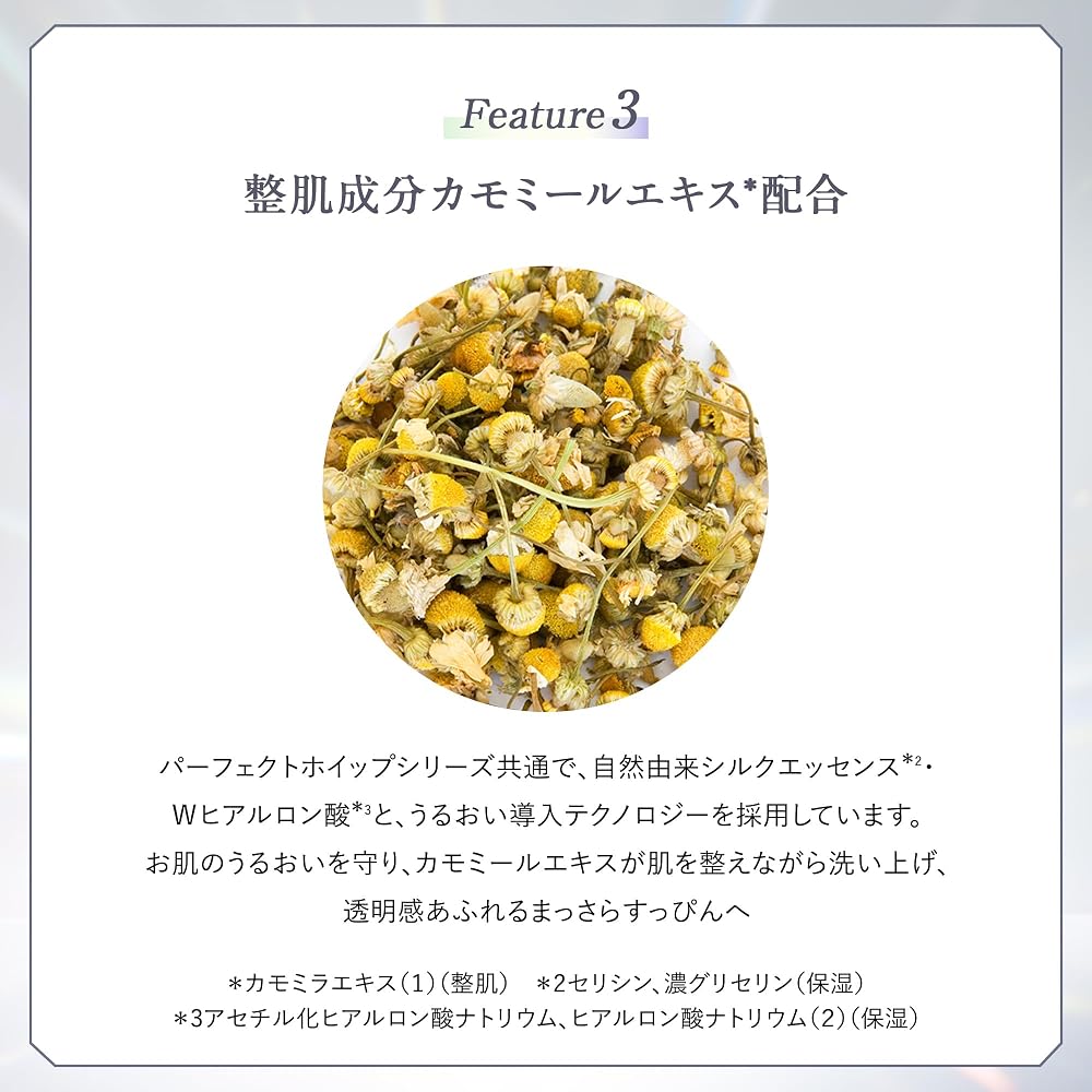 SENKA 120g+