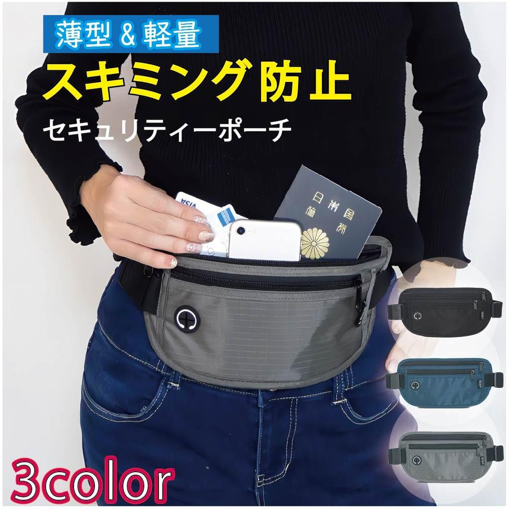 Waterproof Waist Pouch with RFID and a Hidden Passport for International Perfect for Travel and Perfect for Men and Protection, Anti-Skimming, Travel,