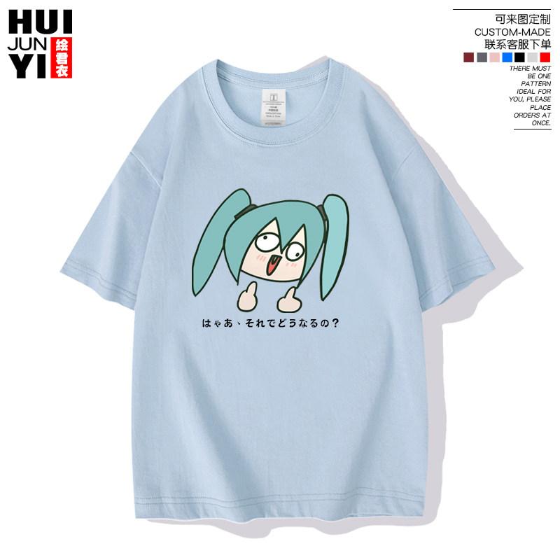 Hatsune Miku Peripheral Future Creative Funny Japanese Peripheral Printed Unisexs and Womens Clothing 100 Pure Cotton Tshirt