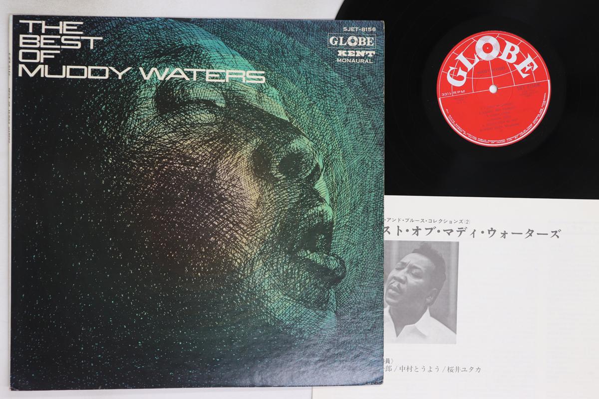 

LP Record MUDDY WATERS - Best Of Muddy Waters SJET8156 GLOBE Japan Blues Used