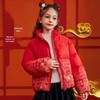 ASK JUNIOR Girls' Winter 90% Down Stand-Collar Jacket - Chinese New Year Style