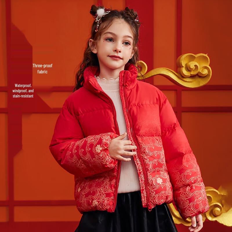 ASK JUNIOR Girls' Winter 90% Down Stand-Collar Jacket - Chinese New Year Style