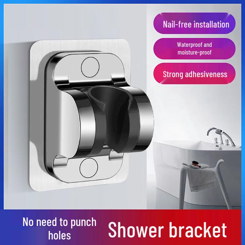 Adjustable No-Drill Shower Head Holder