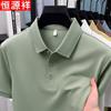 Hengyuanxiang Men's Short Sleeve Business Casual Polo Shirt