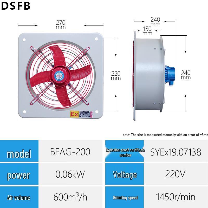 DSFB BFAG Series Exhaust Fan