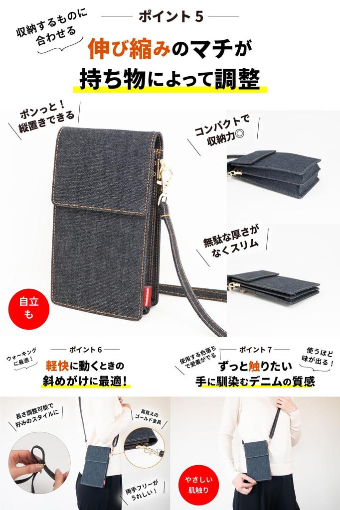 Smartphone Pouch for Women Made with Proud Denim Wallet Smartphone Shoulder Bag Indigo Blue [Need Network] - Japan's - Pouch, Crossbody, -