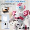 ROBOT PLAZA Robot Toy for Elementary School Birthday Gift for Boys and Educational Toy Kids, Moving, Girls, (Pink)