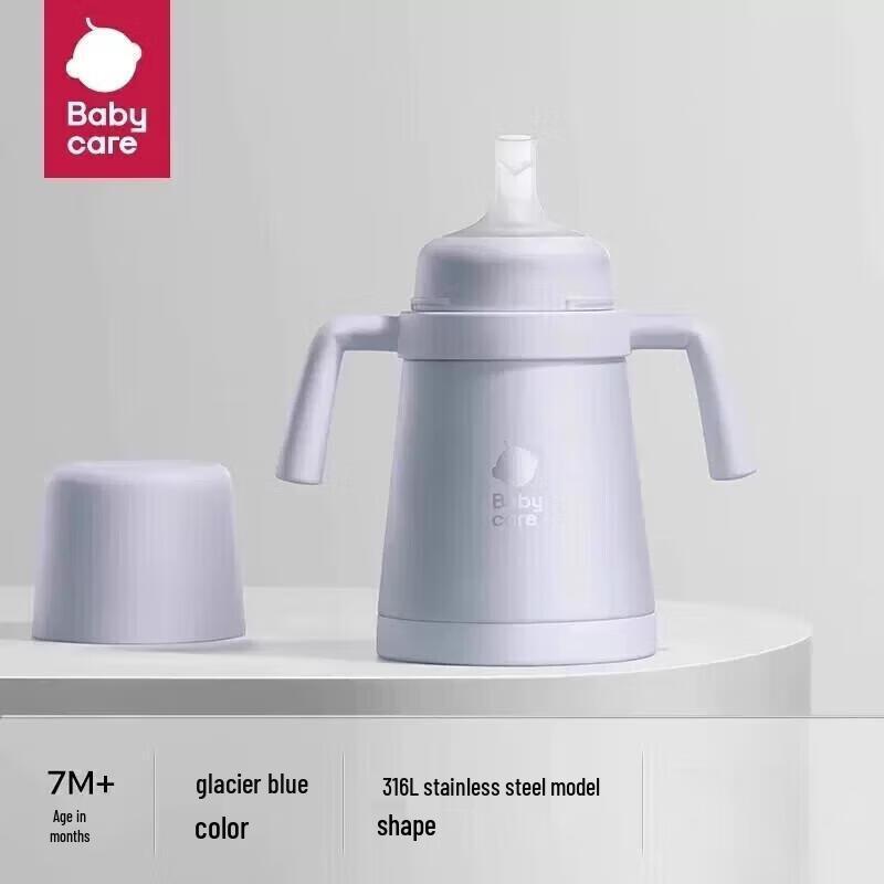 

Babycare Insulated Baby Bottle