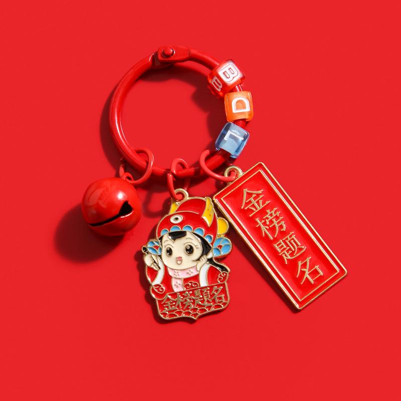 Exam Success Keyring Pendant: Good Luck Charm for Students