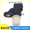 Compatible Crankshaft/Camshaft Position Sensor for Hyundai Elantra, Tucson, Kia (Part 39180-23500)