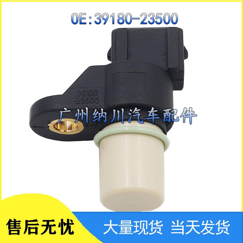 Compatible Crankshaft/Camshaft Position Sensor for Hyundai Elantra, Tucson, Kia (Part 39180-23500)