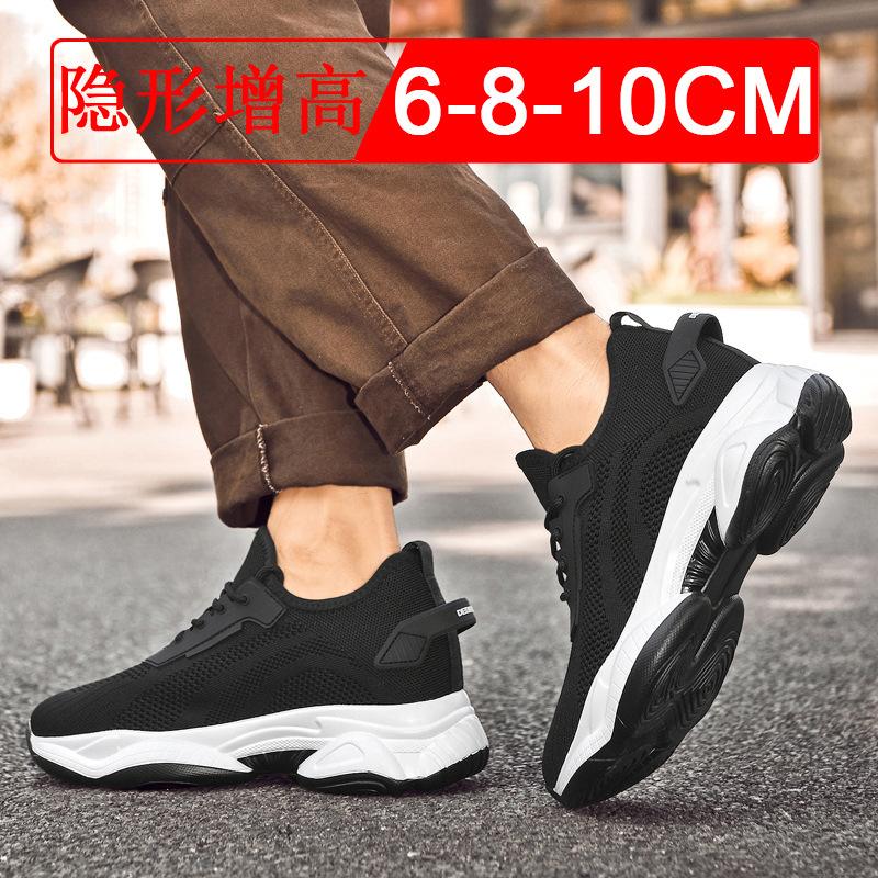 Spring invisible inner height increase shoes men's 8cm breathable mesh height increase 6 men's sports shoes white shoes casual shoes men