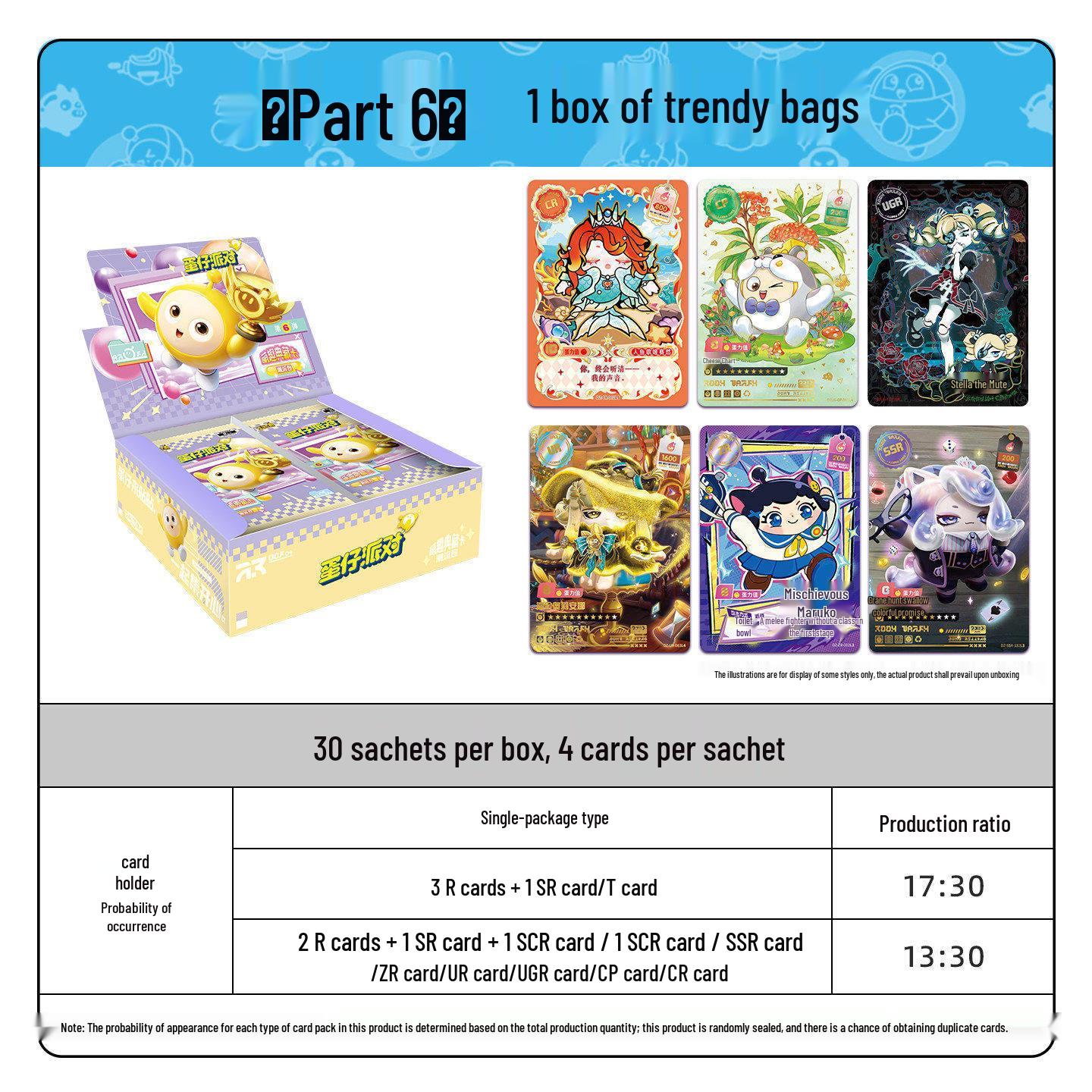 Eggy Party Card Game Pack - Sixth Series Collectible Cards