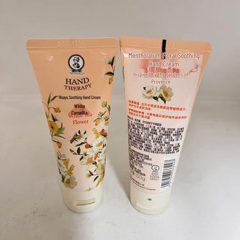 Mentholatum Floral Soothing Hand Cream
