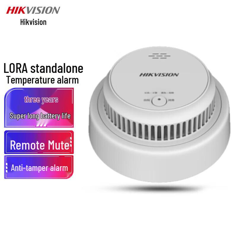Hikvision Standalone Temperature Sensor Fire Alarm