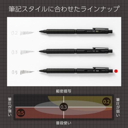 Pentel Mechanická tužka Pomeranče Nero 0,5 mm PP3005-A