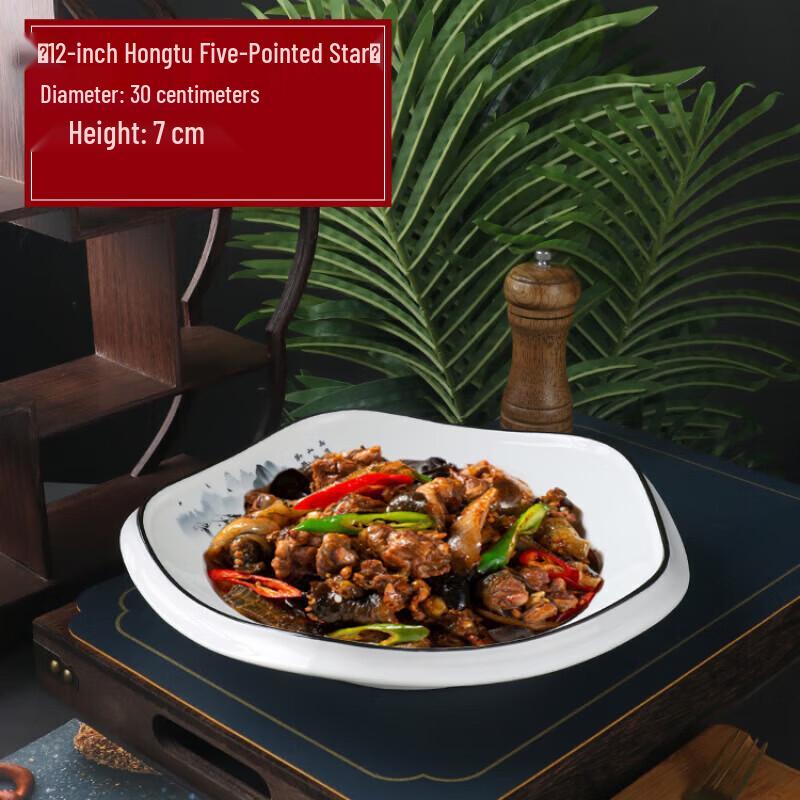 Chinese Ceramic Deep Dinner Plate