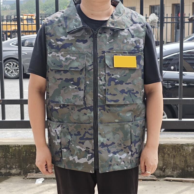 Guzishi Anti-Scratch Tactical Training Vest
