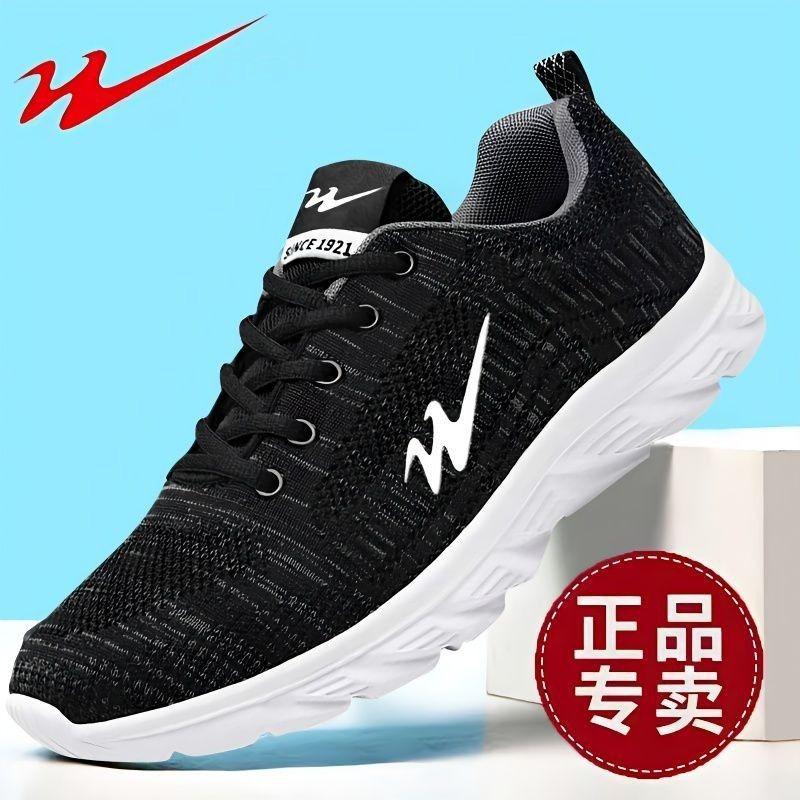 Men's Shoes Mesh Breathable Sneakers Men's Outdoor Lightweight Casual Running Shoes Trendy Travel Shoes