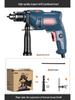 220V Multifunctional Electric Drill & Screwdriver Tool Set