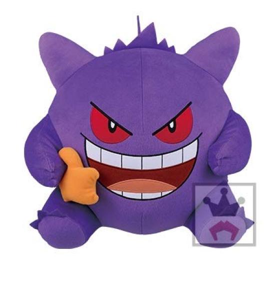 Banpresto Pokémon Sun & Moon Munching Time Super Big Gengar Plush Toy