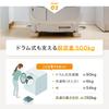 Tuft Washing Machine Raised and Rubber Platform, Anti-Vibration Soundproof, Height-Adjustable Mats, 4-Piece Set, TFi-9045
