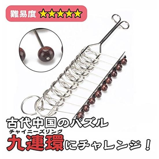 20-teiliges Puzzle-Ringe-Set: Antike Chinesische Rätselringe, Fordere dich selbst mit neun Ringen heraus, Metallene Chinesische Ringe, Spaß für Anfänger und Fortgeschrittene