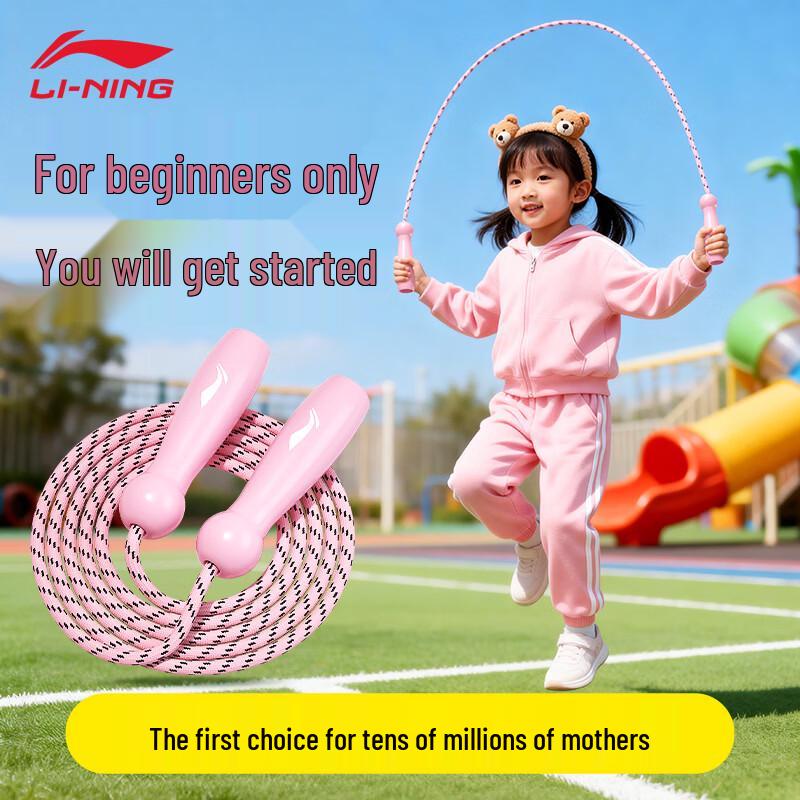 

Хлопковая скакалка Li-Ning для детей, регулируемая